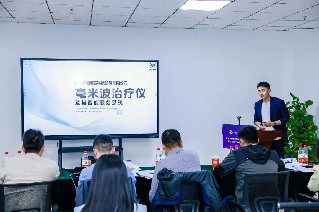 中成康富入圍創(chuàng)客北京2023決賽！百全毫米波獲主管部門及專業(yè)評(píng)審專家認(rèn)可！