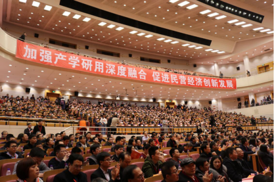 中成康富榮獲十二屆中國產學研合作創(chuàng)新大會三大獎項