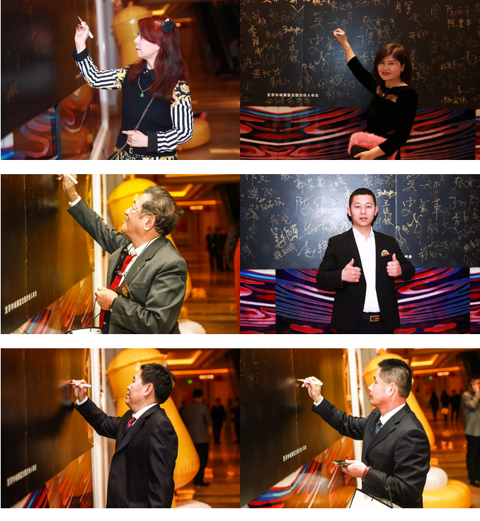 熱烈慶祝“變革創新 揚帆未來”北京中成康富2019年合伙人年會勝利召開