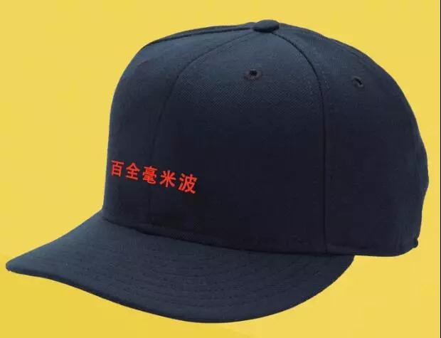 “唱支贊歌給黨聽”百全毫米波紀念中國共產黨成立97周年歌曲大賽即將拉開帷幕